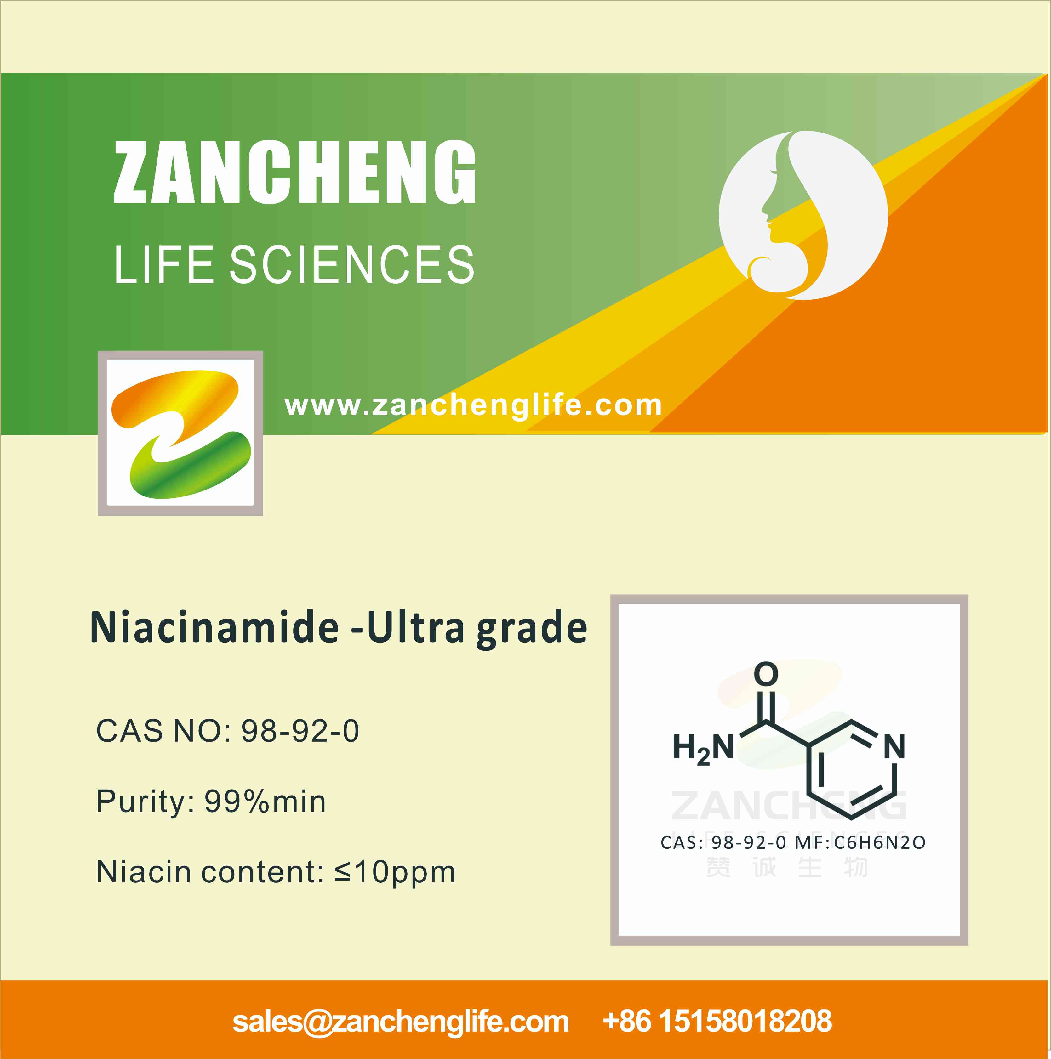 Niacinamide-Ultra grade