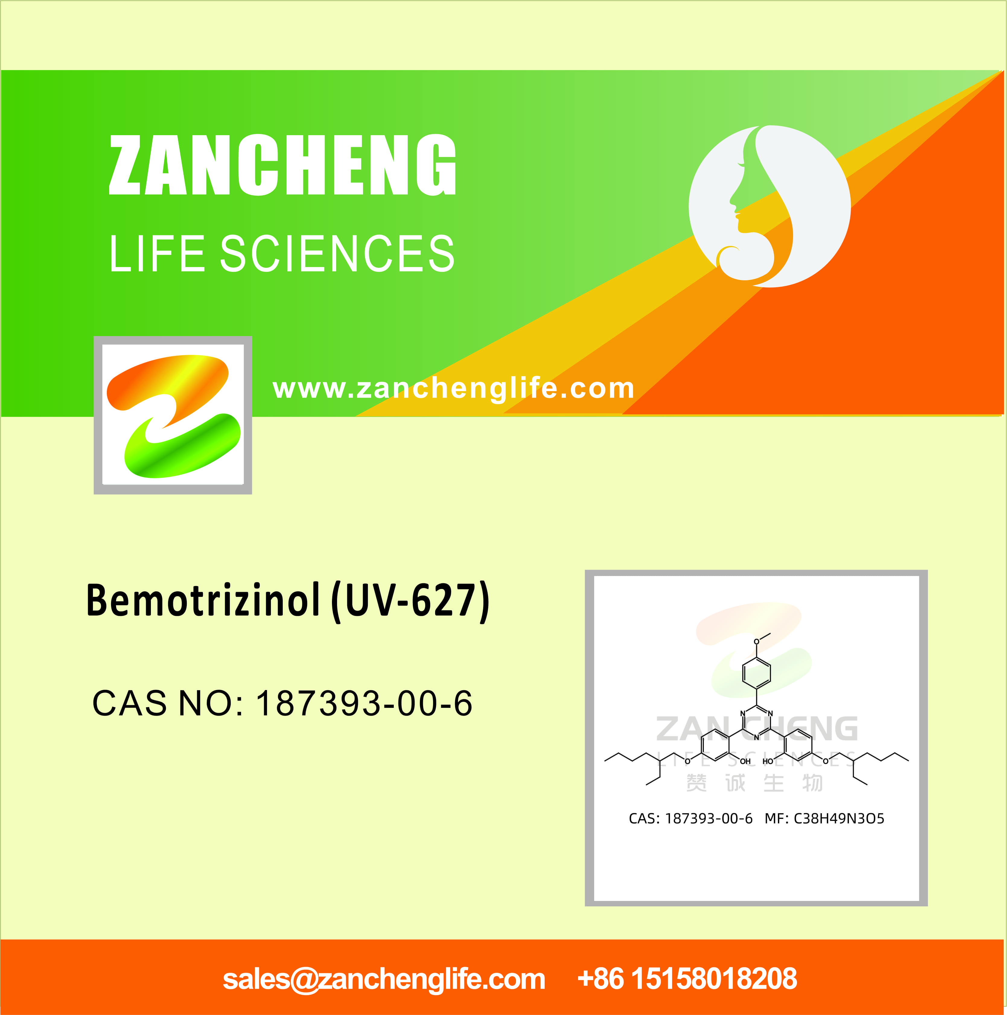 Bemotrizinol (UV-627)