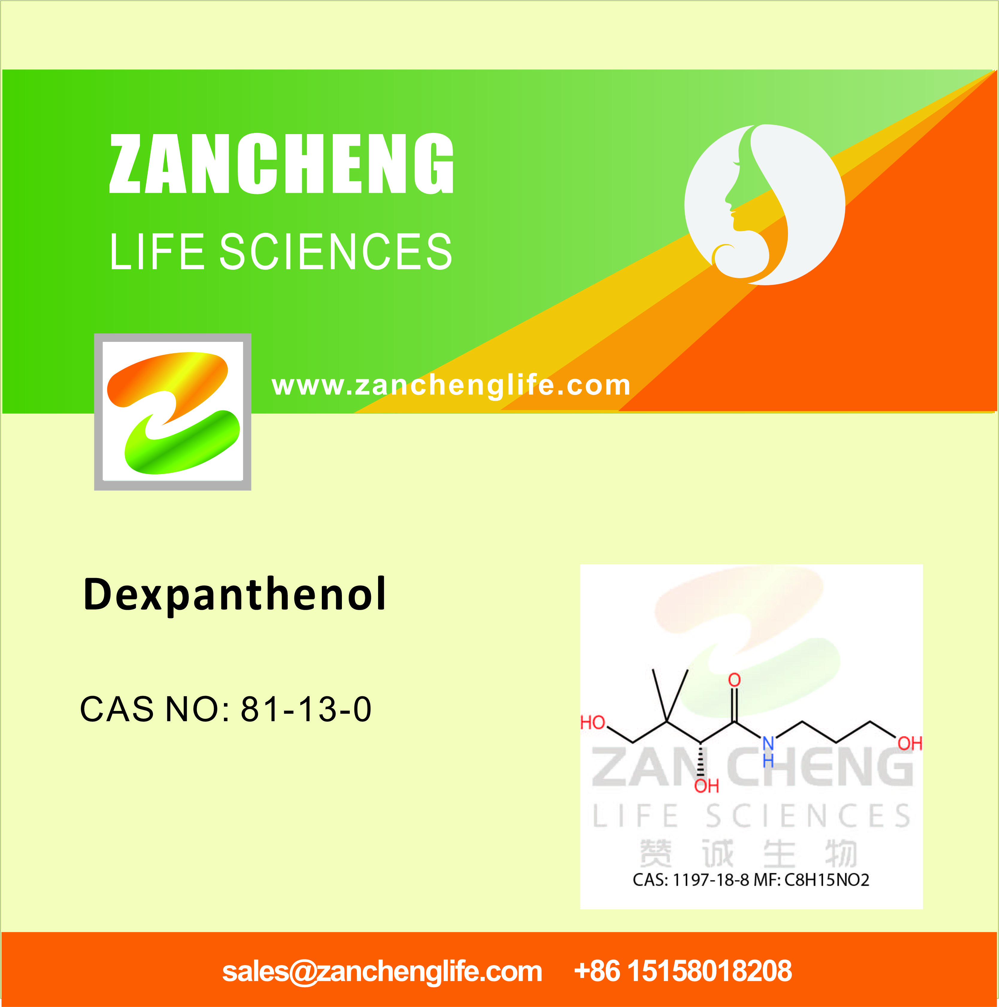 Dexpanthenol